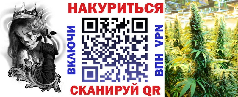 Конопля LSD WEED  наркотики  Балашов 