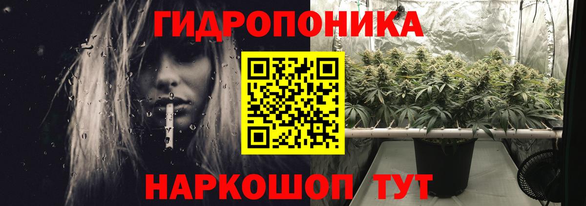 Бошки марихуана SATIVA & INDICA Балашов