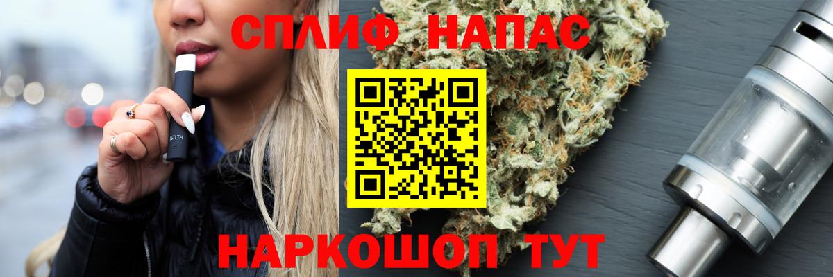 Конопля Ganja  Вход с VPN  Балашов  Бошки Шишки VHQ  МАРИХУАНА AK-47 